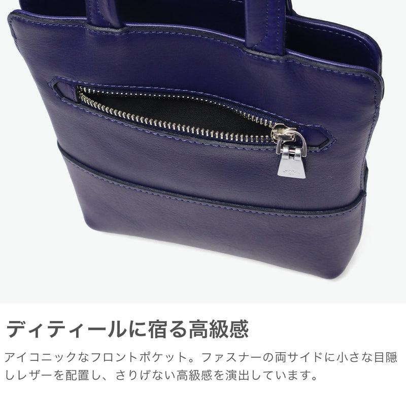【正規取扱店】 アニアリ トートバッグ レディース メンズ aniary ブランド トート バッグ ミニトート 本革 革 レザー 小さめ コンパクト 軽量 軽い おしゃれ 日本製 Artisan Leather Tote 36-02002