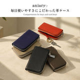 【正規取扱店】 アニアリ キーケース メンズ レディース 革 スマートキー aniary ブランド 本革 スマートキー対応 ファスナー おしゃれ シンプル カードキー レザー 牛革 日本製 アルティザンレザー 36-20005