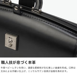 青木鞄 ダレスバッグ ビジネスバッグ オシャレ 革 本革 A4 AOKI メンズ 紳士 上品 自立 ビジネス バッグ 通勤 通勤バッグ ブランド 日本製 かっこいい ドクターバッグ 通勤カバン Luggage 1894 GENIUS 2557