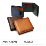 Aoki bag la GALLERIA La Galleria Arrosto two fold wallet 2971