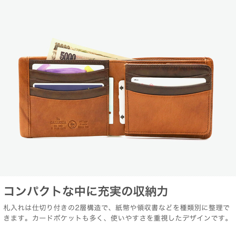 青木鞄 財布 二つ折り財布 メンズ 二つ折り さいふ サイフ ブランド BOX型小銭入れ AOKI 本革 革 レザー 牛革 二つ折 コンパクト 小銭入れ 男性 折財布 ラ ガレリア la GALLERIA Arrosto アーロスト 2971