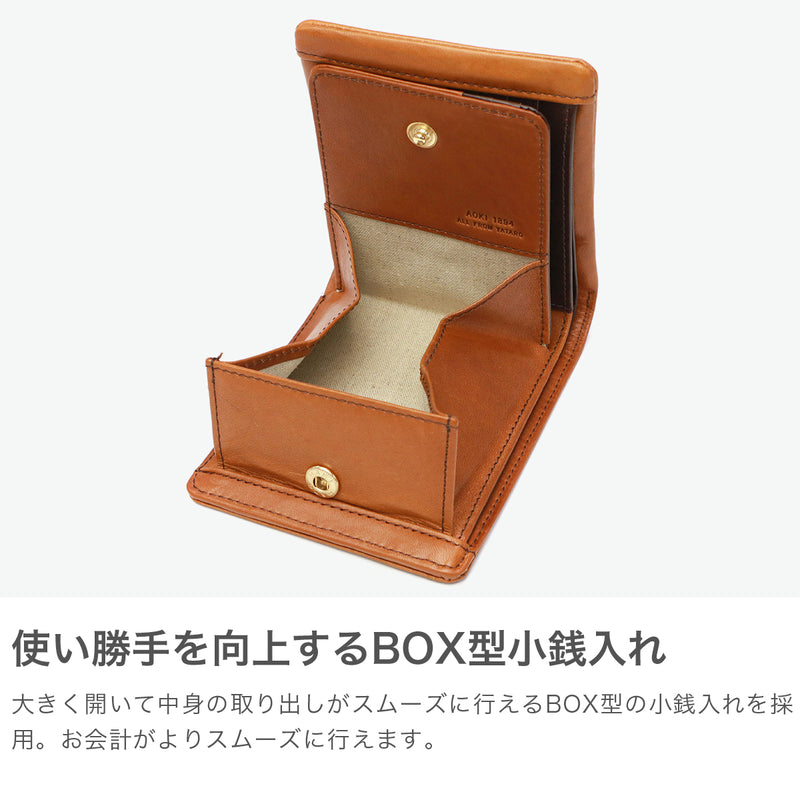 青木鞄 財布 二つ折り財布 メンズ 二つ折り さいふ サイフ ブランド BOX型小銭入れ AOKI 本革 革 レザー 牛革 二つ折 コンパクト 小銭入れ 男性 折財布 ラ ガレリア la GALLERIA Arrosto アーロスト 2971