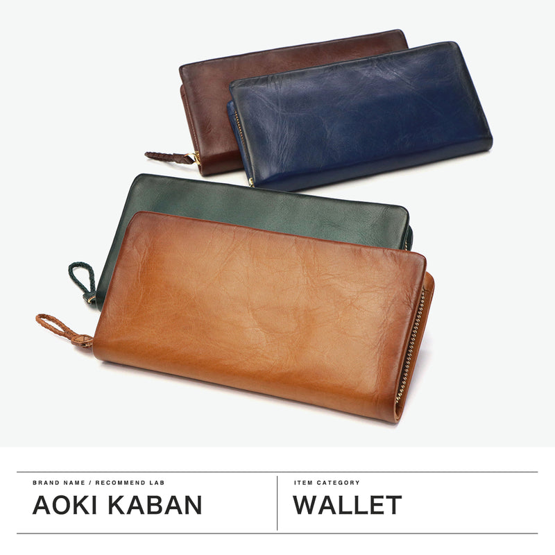 Aoki bag la GALLERIA Arrosto round zipper wallet 2975