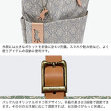 アオネコ トートバッグ レディース A4 aoneco バッグ 軽量 軽い 綿 コットン 縦型 縦 トート かわいい 可愛い 革 本革 牛革 レザー 猫 ネコ 保護猫 保護ネコ ねこ 日本製 ダマスク柄バケットトート an029
