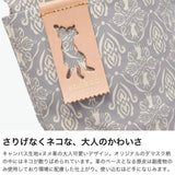 アオネコ ショルダーバッグ レディース 斜めがけバッグ aoneco バッグ 斜めがけ 大人 ブランド 軽量 軽い かわいい 可愛い 革 本革 牛革 レザー 猫 ネコ 保護猫 保護ネコ ねこ 日本製 ダマスク柄バケットショルダー an030