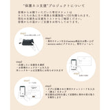 アオネコ ショルダーバッグ レディース 斜めがけバッグ aoneco バッグ 斜めがけ 大人 ブランド 軽量 軽い かわいい 可愛い 革 本革 牛革 レザー 猫 ネコ 保護猫 保護ネコ ねこ 日本製 ダマスク柄バケットショルダー an030