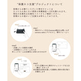 アオネコ パスケース リール付き aoneco 定期入れ ICカードケース IDケース かわいい オフィス 通勤 通学 可愛い 革 本革 牛革 レザー 猫 ネコ 保護猫 保護ネコ ねこ 日本製 リール付きパスケース an004