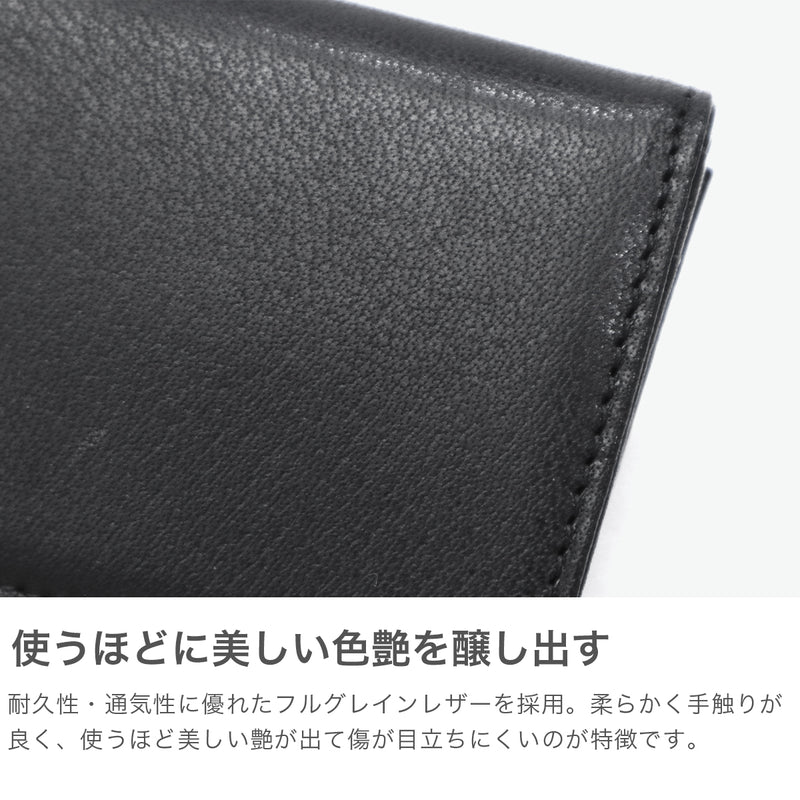 アウ カードケース メンズ レディース 薄型 スリム じゃばら A_W ブランド 革 本革 レザー 名刺入れ カード入れ ケース カード シンプル 薄い 丈夫 革小物 上品 ビジネス 大人 かぶせ Lobb CARD CASE AP-005