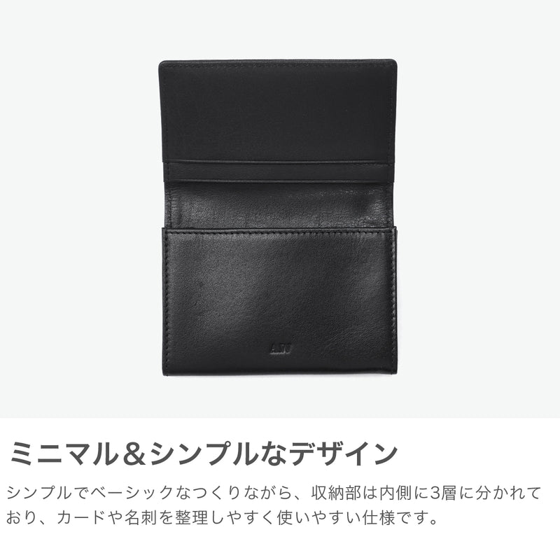 アウ カードケース メンズ レディース 薄型 スリム じゃばら A_W ブランド 革 本革 レザー 名刺入れ カード入れ ケース カード シンプル 薄い 丈夫 革小物 上品 ビジネス 大人 かぶせ Lobb CARD CASE AP-005