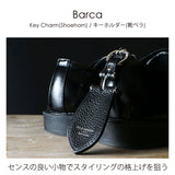 ペッレモルビダ バルカ キーホルダー PELLE MORBIDA Barca BAAC001