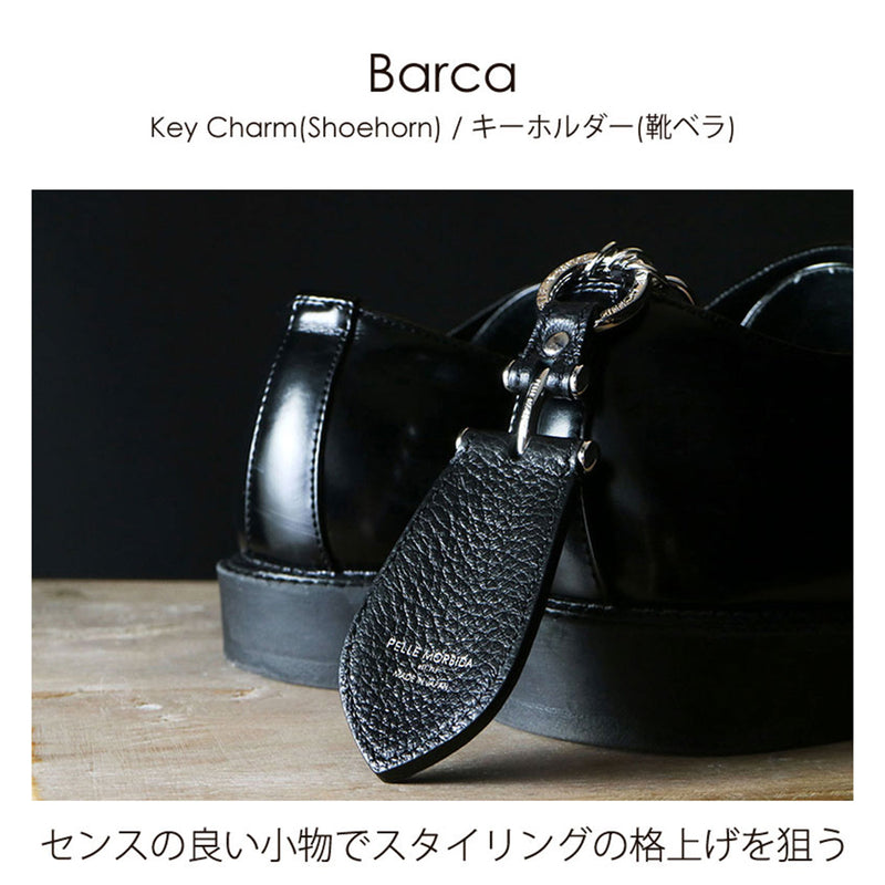 ペッレモルビダ バルカ キーホルダー PELLE MORBIDA Barca BAAC001