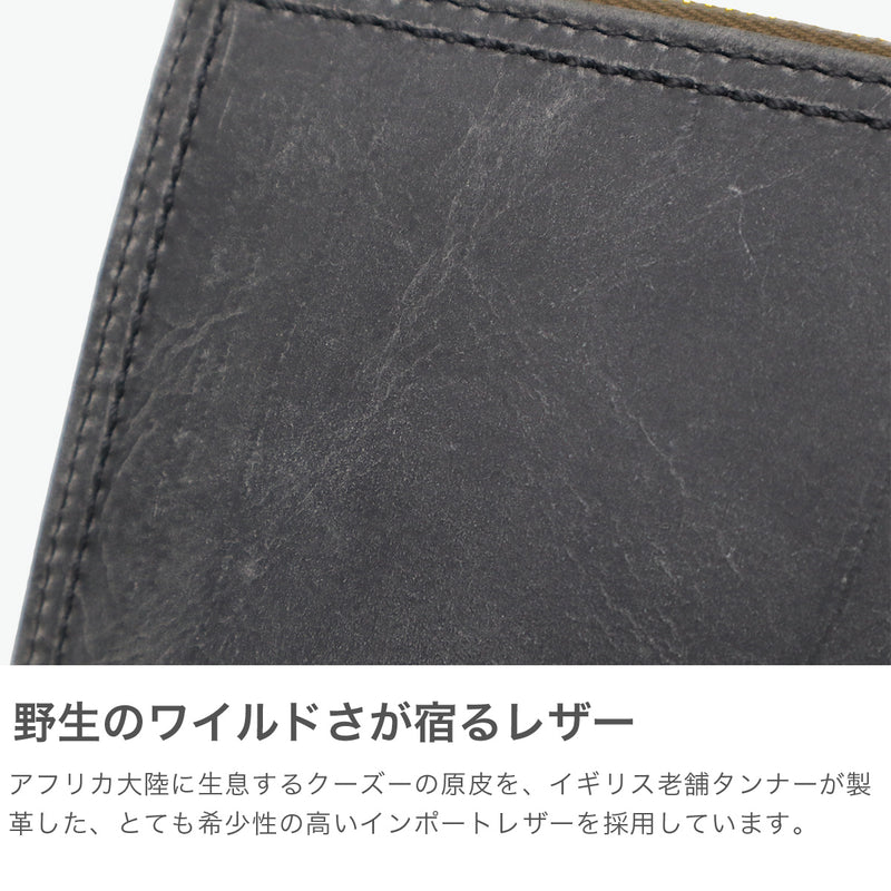 バギーポート 財布 メンズ レディース コンパクト BAGGY PORT ブランド おしゃれ ミニ財布 レザー 本革 革 ミニ 小さめ 小銭入れあり クーズー KUDU LEATHER L字ファスナー コンパクトウォレット ZKM-905