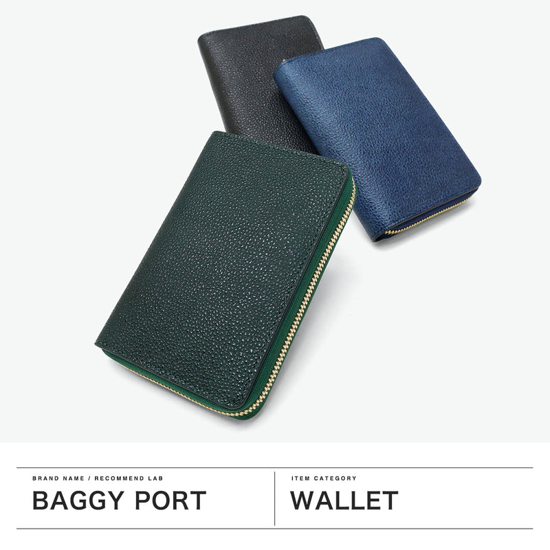 バギーポート 二つ折り財布 メンズ レディース 折財布 BAGGY PORT ブランド 大人 おしゃれ 財布 ラウンド型 小銭入れ 札入れ カード 本革 革 エコレザー ファスナー 黒桟革 ラウンドファスナーハーフ財布 ZYS-391