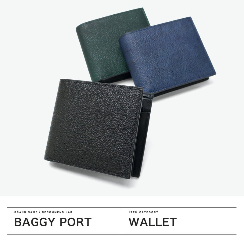 バギーポート 二つ折り財布 メンズ レディース 折財布 小さめ BAGGY PORT ブランド 大人 おしゃれ 上品 ミニ 財布 小銭入れ付き 札入れ カード入れ レザーウォレット 藍染め 本革 革 エコレザー 黒桟革 ZYS-392