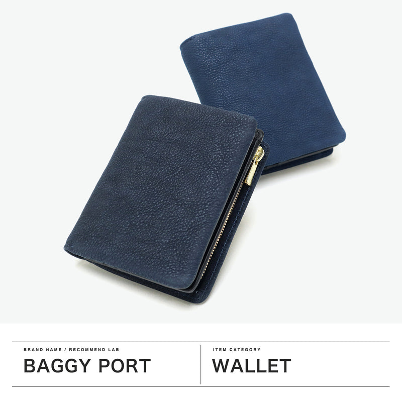 バギーポート 二つ折り財布 メンズ レディース ブランド 札 小銭 BAGGY PORT 本革 革 レザー 財布 シンプル ファスナー 藍染め ヌバック コンパクトハーフ財布 ZYS-492