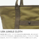 バギーポート トートバッグ メンズ レディース 大きめ 大容量 BAGGY PORT ブランド 大人 トート ファスナー 旅行 トラベル ゴルフ ミリタリー 日本製 ジャングルクロス B4 USN JUNGLE CLOTH GRN7702