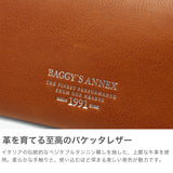 バギーズアネックス 長財布 レディース メンズ 革 BAGGY'S ANNEX 財布 ラウンドファスナー ブランド 大容量 おしゃれ 本革 レザー 牛革 大人 小銭入れ NATURAL BOX ナチュラルボックス ラウンド束入れ LZKM-3600