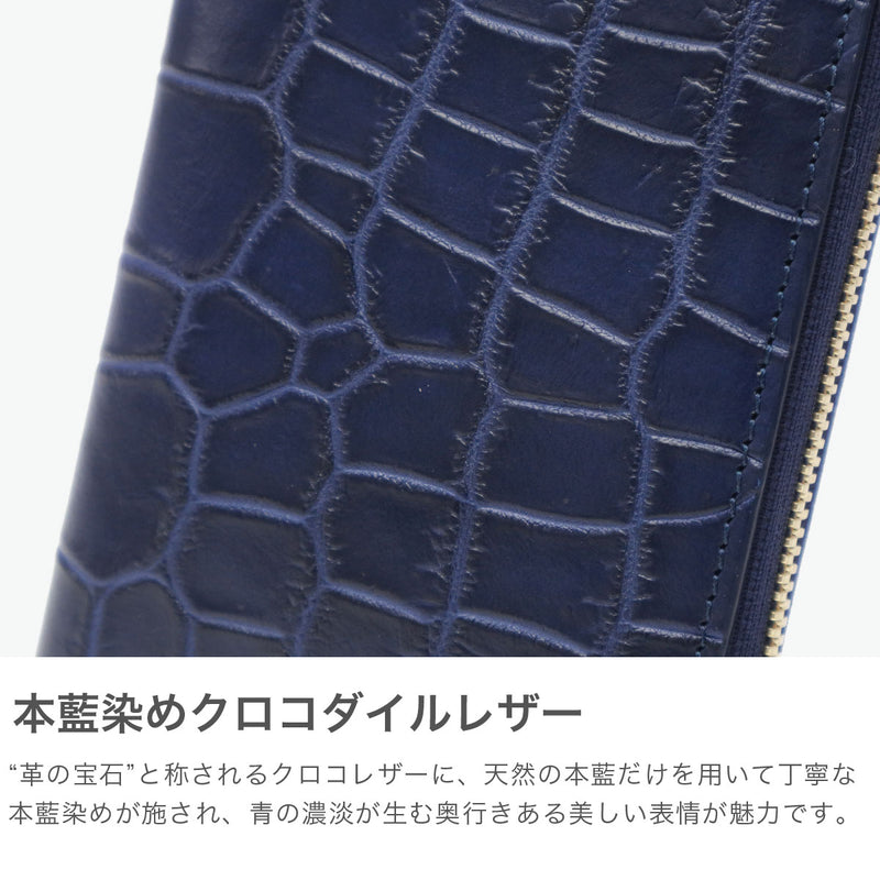 バギーポート 二つ折り財布 メンズ レディース BAGGY PORT ブランド 大人 おしゃれ 財布 ラウンドジップ 小銭入れあり 藍染め 本革 ワニ革 クロコ 本藍染め×クロコダイル ラウンドファスナーハーフ財布 ZWL-8001