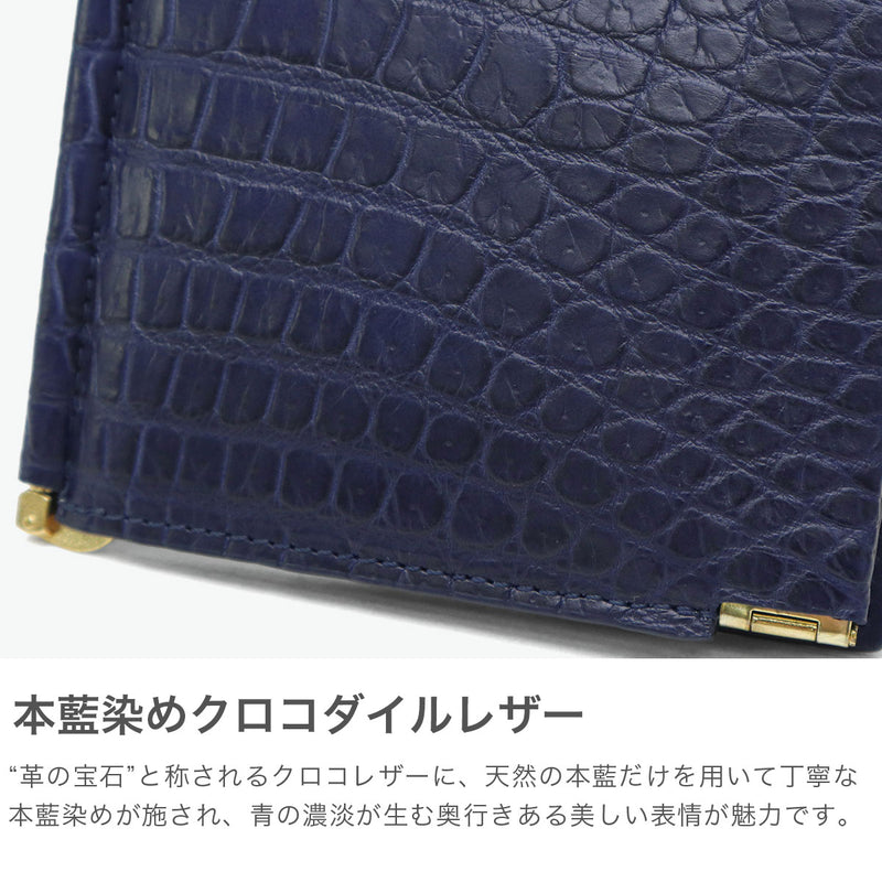 バギーポート マネークリップ メンズ レディース 札ばさみ BAGGY PORT ブランド 大人 おしゃれ ミニ 財布 コンパクト 二つ折り スリム 小銭入れあり 藍染め 本革 ワニ革 クロコ 本藍染め×クロコダイル ZWL-8002