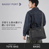 バギーポート トートバッグ メンズ レディース 大きめ 大容量 キャンバス BAGGY PORT バッグ 軽量 通勤 2WAYトート ショルダー 斜めがけ ブランド 日本製 帆布 シェルターダック トートショルダーバッグ L INS607