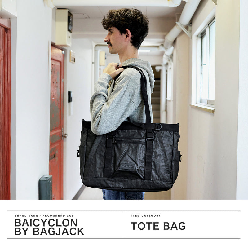 バイシクロン バイ バッグジャック トートバッグ メンズ 大容量 ファスナー付き 大きめ BAICYCLON by bagjack ショルダー PC収納 斜めがけバッグ ナイロン B4 2WAY 15inch TOTE BAG BCL-17-Ver2