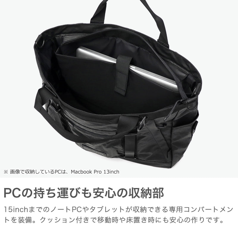 バイシクロン バイ バッグジャック トートバッグ メンズ 大容量 ファスナー付き 大きめ BAICYCLON by bagjack ショルダー PC収納 斜めがけバッグ ナイロン B4 2WAY 15inch TOTE BAG BCL-17-Ver2