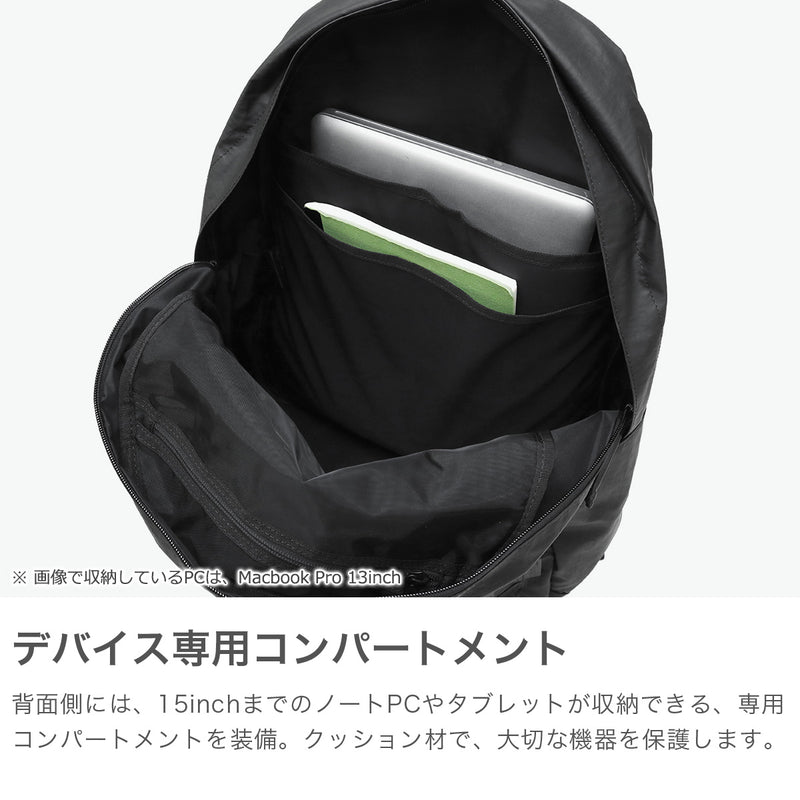 バイシクロン バイ バッグジャック リュック メンズ レディース リュックサック 大容量 黒 BAICYCLON by bagjack デイパック バックパック バッグ ビジネス おしゃれ カジュアル ブランド BACKPACK BCL-37