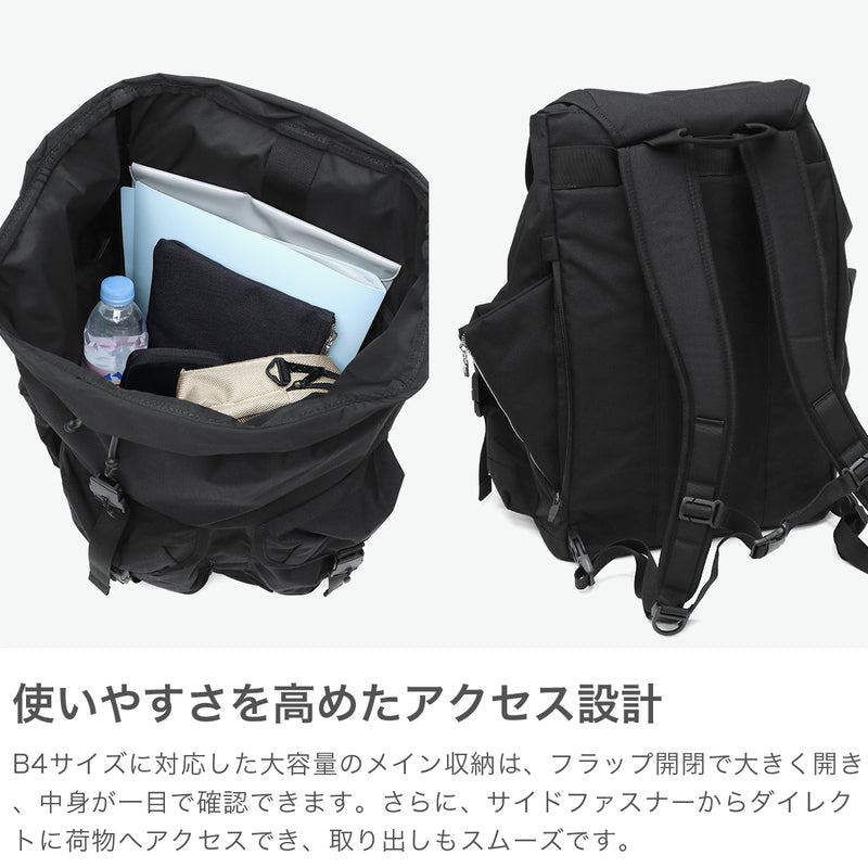 バイシクロン バイ バッグジャック リュック メンズ レディース 大容量 BAICYCLON by bagjack おしゃれ カジュアル パソコン PC 15インチ 通学 通勤 大きめ バックパック 撥水 B4 A4 コーデュラ BACKPACK BCL-42