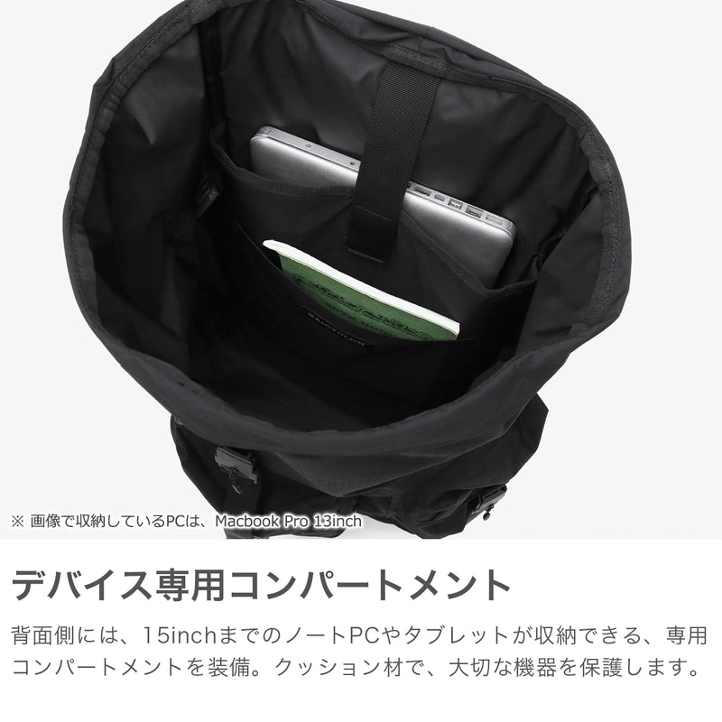 バイシクロン バイ バッグジャック リュック メンズ レディース 大容量 BAICYCLON by bagjack おしゃれ カジュアル パソコン PC 15インチ 通学 通勤 大きめ バックパック 撥水 B4 A4 コーデュラ BACKPACK BCL-42