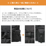 バイシクロン バイ バッグジャック リュック メンズ レディース 大容量 BAICYCLON by bagjack おしゃれ カジュアル パソコン PC 15インチ 通学 通勤 大きめ バックパック 撥水 B4 A4 コーデュラ BACKPACK BCL-42