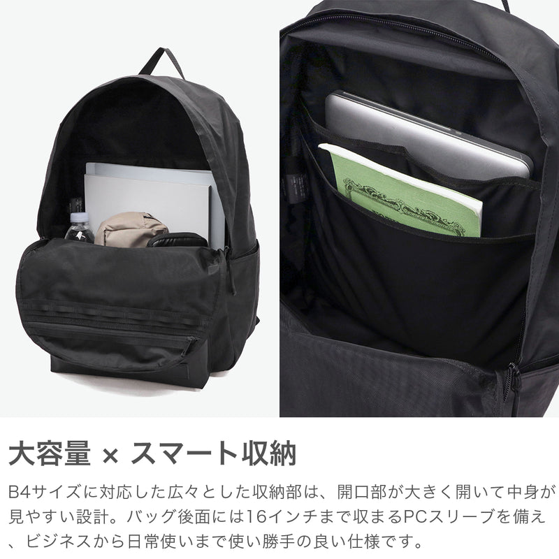 バイシクロン バイ バッグジャック リュック メンズ レディース 通学 通勤 大容量 大きめ BAICYCLON by bagjack おしゃれ カジュアル 軽い 軽量 A4 B4 PC ノートPC 16インチ バッグ バックパック DAYPACK CL-01