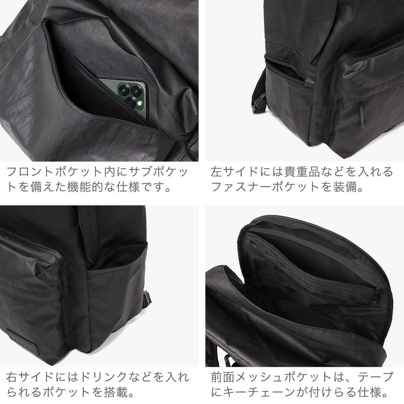 バイシクロン バイ バッグジャック リュック メンズ レディース 通学 通勤 大容量 大きめ BAICYCLON by bagjack おしゃれ カジュアル 軽い 軽量 A4 B4 PC ノートPC 16インチ バッグ バックパック DAYPACK CL-01