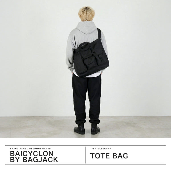 バイシクロン バイ バッグジャック トートバッグ メンズ 大きめ 大容量 BAICYCLON by bagjack カジュアル A4 A3 ブランド ナイロン ショルダーバッグ 斜めがけ 撥水 2WAY MULTI POCKETS 2WAY TOTE LARGE BCL-67