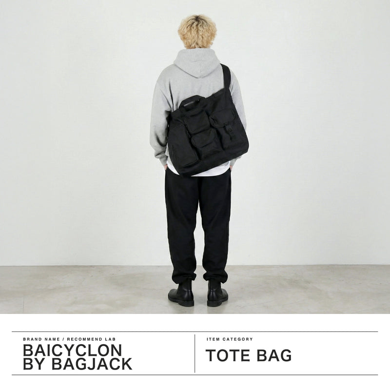バイシクロン バイ バッグジャック トートバッグ メンズ 大きめ 大容量 BAICYCLON by bagjack カジュアル A4 A3 ブランド ナイロン ショルダーバッグ 斜めがけ 撥水 2WAY MULTI POCKETS 2WAY TOTE LARGE BCL-67