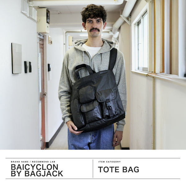 バイシクロン バイ バッグジャック トートバッグ メンズ 大きめ 大容量 BAICYCLON by bagjack カジュアル A4 ブランド ナイロン ショルダーバッグ 斜めがけ 撥水 2WAY MULTI POCKET 2WAY TOTE BAG MEDIUM BCL-68