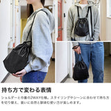 バイシクロン バイ バッグジャック 巾着バッグ ショルダーバッグ メンズ レディース 斜めがけバッグ BAICYCLON by bagjack 大人 巾着 ブランド おしゃれ 2WAY ミニショルダー 合皮 DRAW STRING BAG (LE) BCL-114