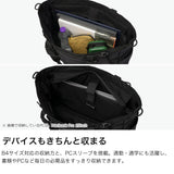 バイシクロン バイ バッグジャック トートバッグ メンズ レディース 撥水 軽量 大容量 通勤 BAICYCLON by bagjack PC収納 横型 肩掛け ショルダー ファスナー付き 2WAY A4 B4 26L NEXT CORE LINE TOTE BAG NCL-06