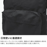 バッグジャック リュック メンズ レディース 通学 bagjack カジュアル 軽い 軽量 通勤 A4 B4 おしゃれ 大容量 大きめ デイパック バックパック リュックサック シンプル ドイツ製 Daypack M 273