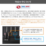【正規品1年保証】 バーマス スーツケース 機内持ち込み BERMAS ヘリテージ3 キャリーケース 軽量 TSAロック TSA ストッパー付き 静音 キャスター 旅行 37L 3泊 4泊 HERITAGEIII ファスナー37L 60540