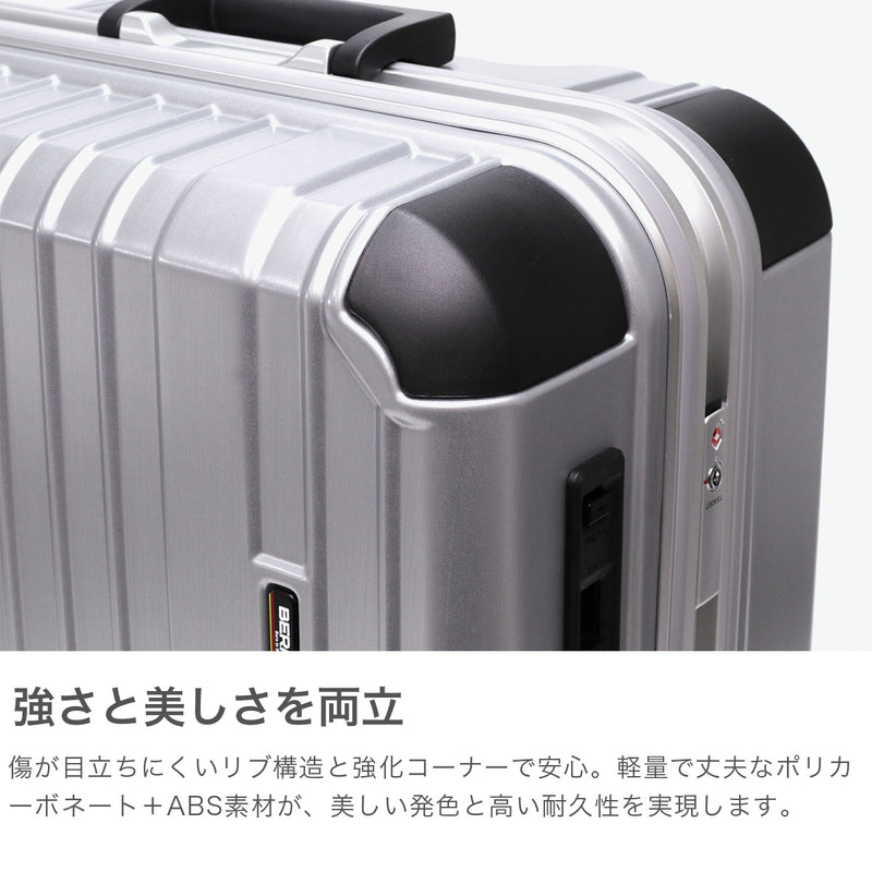 【正規品1年保証】 バーマス スーツケース Mサイズ BERMAS キャリー キャリーケース ビジネス 旅行 トラベル TSAロック ストッパー付き 静音 メンズ レディース 6～7泊 HERITAGEⅡ フレーム64L 60533