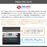 【正規品1年保証】 バーマス スーツケース BERMAS ヘリテージ3 キャリーケース TSAロック ストッパー付き キャスターロック 静音 フレームタイプ 70L 6泊 7泊 メンズ レディース HERITAGEIII フレーム70L 60544