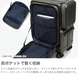 【正規品1年保証】 バーマス スーツケース 機内持ち込み フロントオープン BERMAS キャリーケース カップホルダー ストッパー 3～4泊 TSロック トラベルセントリー EURO CITY3 サイドポケット付き 35L 48cm 60526