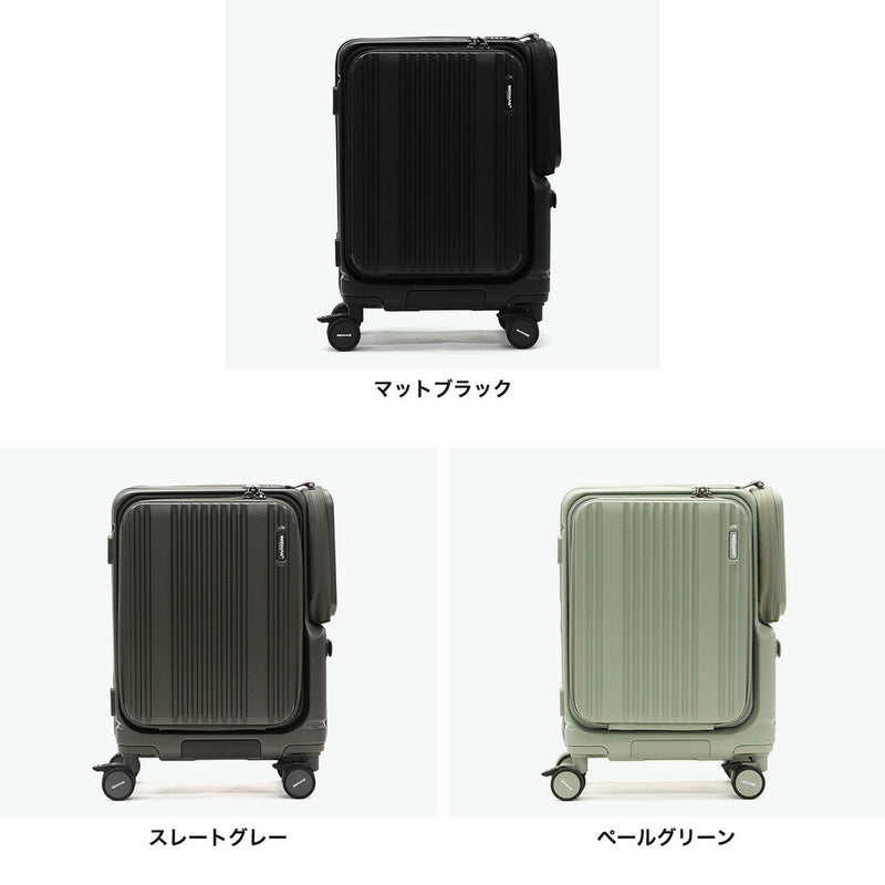 【正規品1年保証】 バーマス スーツケース 機内持ち込み フロントオープン BERMAS キャリーケース カップホルダー ストッパー 3～4泊 TSロック トラベルセントリー EURO CITY3 サイドポケット付き 35L 48cm 60526