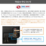 【正規品1年保証】 バーマス スーツケース 機内持ち込み フロントオープン BERMAS キャリーケース カップホルダー ストッパー 3～4泊 TSロック トラベルセントリー EURO CITY3 サイドポケット付き 35L 48cm 60526