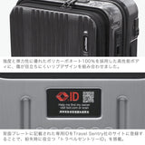 【正規品1年保証】 バーマス スーツケース 機内持ち込み フロントオープン BERMAS 軽量 ストッパー キャリーケース 3～4泊 TSAロック USBポート 静音 トラベルセントリー INTER CITY2 36L 47cm 60561
