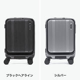 【正規品1年保証】 バーマス スーツケース 機内持ち込み フロントオープン BERMAS 軽量 ストッパー キャリーケース 3～4泊 TSAロック USBポート 静音 トラベルセントリー INTER CITY2 36L 47cm 60561