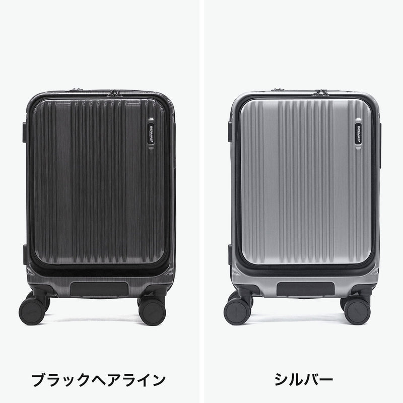 【正規品1年保証】 バーマス スーツケース 機内持ち込み フロントオープン BERMAS 軽量 ストッパー キャリーケース 3～4泊 TSAロック USBポート 静音 トラベルセントリー INTER CITY2 36L 47cm 60561