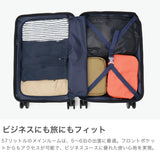 【正規品1年保証】 バーマス スーツケース フロントオープン BERMAS 軽量 ストッパー キャリーケース 5～6泊 TSAロック USBポート 充電 静音 PC収納 パソコン INTER CITY2 57L 56cm 15inch 60562