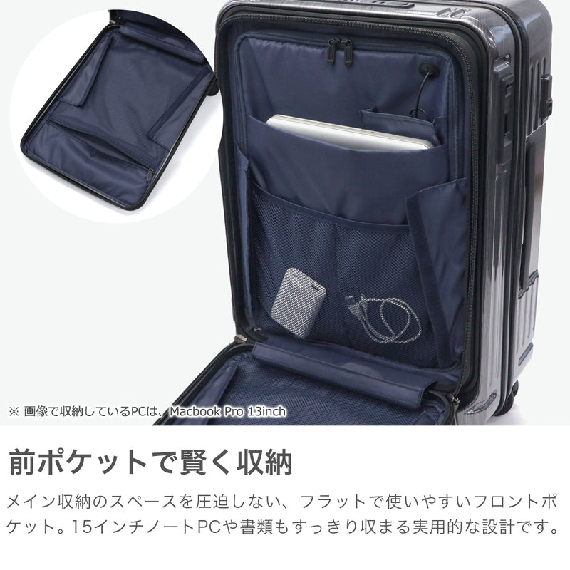 【正規品1年保証】 バーマス スーツケース フロントオープン BERMAS 軽量 ストッパー キャリーケース 5～6泊 TSAロック USBポート 充電 静音 PC収納 パソコン INTER CITY2 57L 56cm 15inch 60562