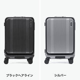 【正規品1年保証】 バーマス スーツケース フロントオープン BERMAS 軽量 ストッパー キャリーケース 5～6泊 TSAロック USBポート 充電 静音 PC収納 パソコン INTER CITY2 57L 56cm 15inch 60562